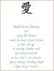 The couple's wedding invitation.